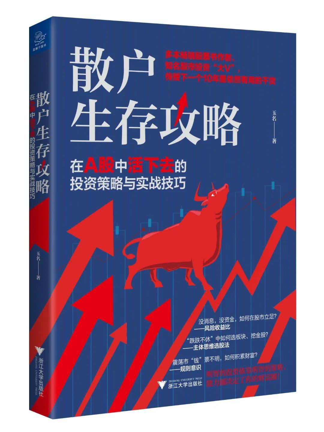 辱华 模糊台湾归属,中泰网友 史诗级骂战 背后,中国真正须高度警惕的是什么