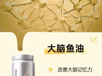 epa的作用与功效,鱼油里的dha和epa的作用与功效