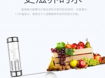 日本水素杯功效和作用,日本水素杯功效和作用图片