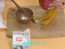 牛奶香蕉蜂蜜面膜的功效,香蕉牛奶蜂蜜面膜怎么做?功效怎么样