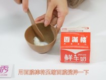 玉米粉牛奶面膜的功效,玉米粉加牛奶面膜